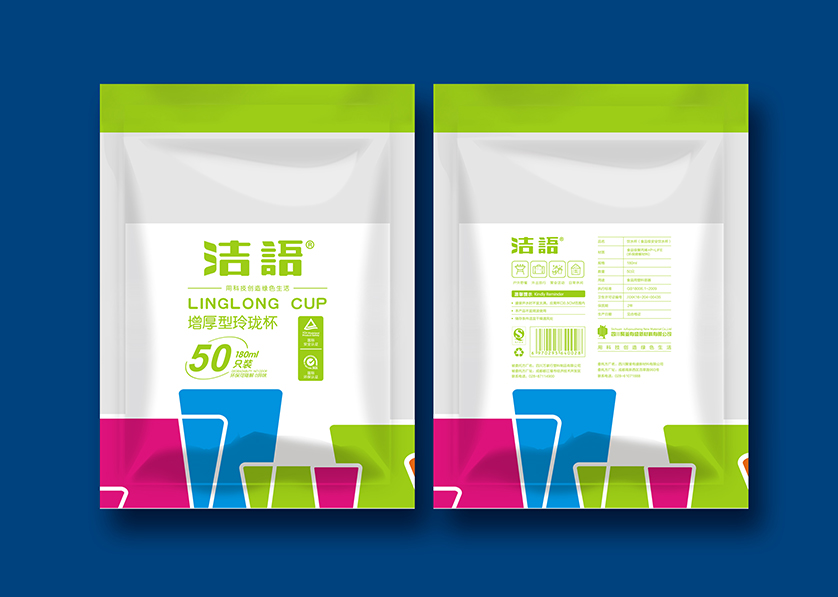 会宁县VI设计公司