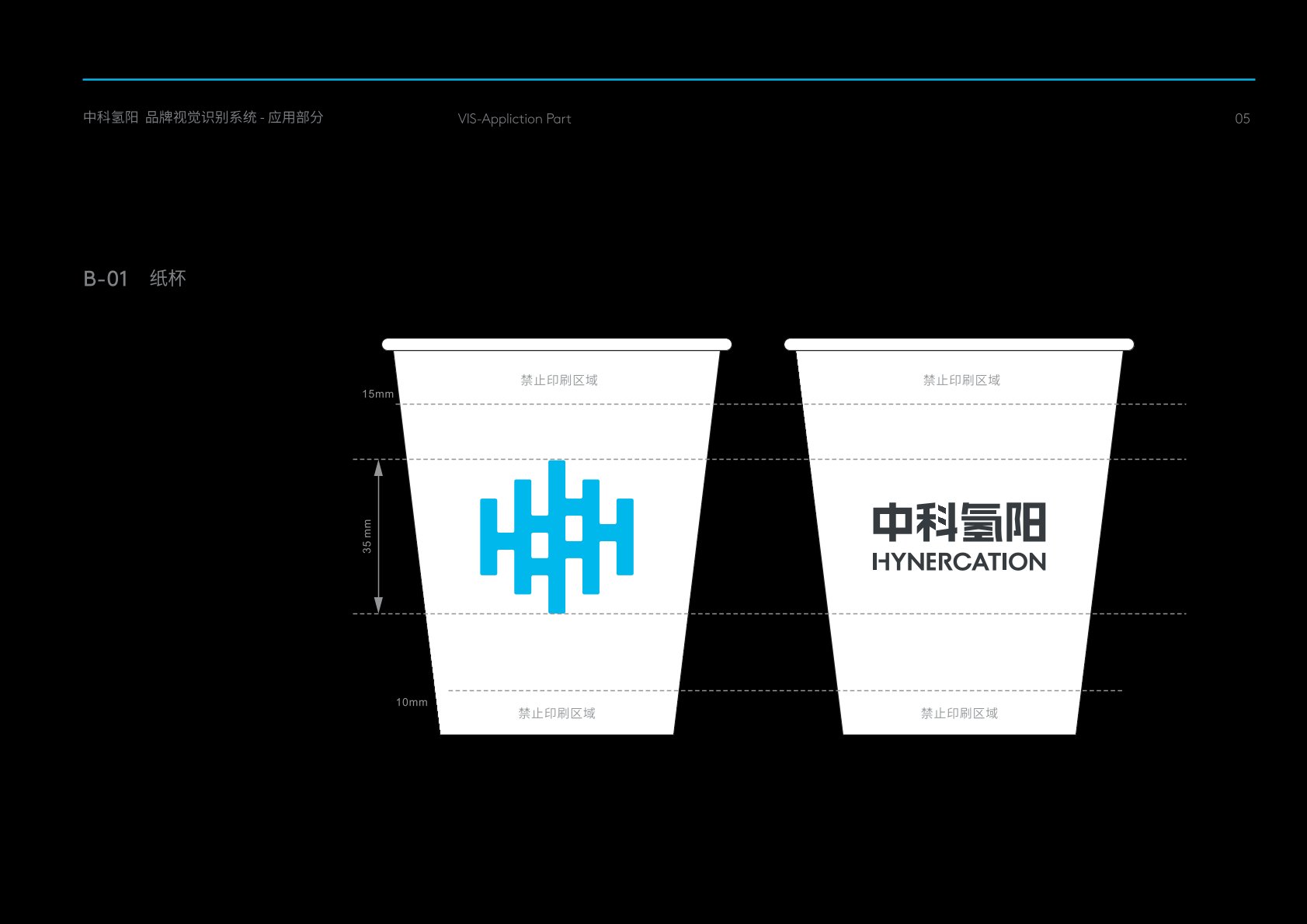会宁县VI设计公司